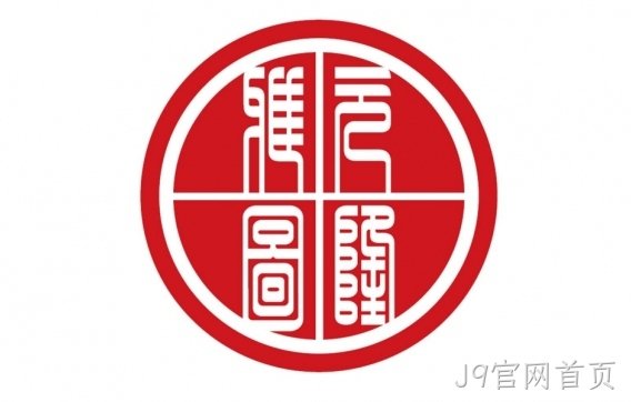 北京元隆雅图文化传播股份有限公司